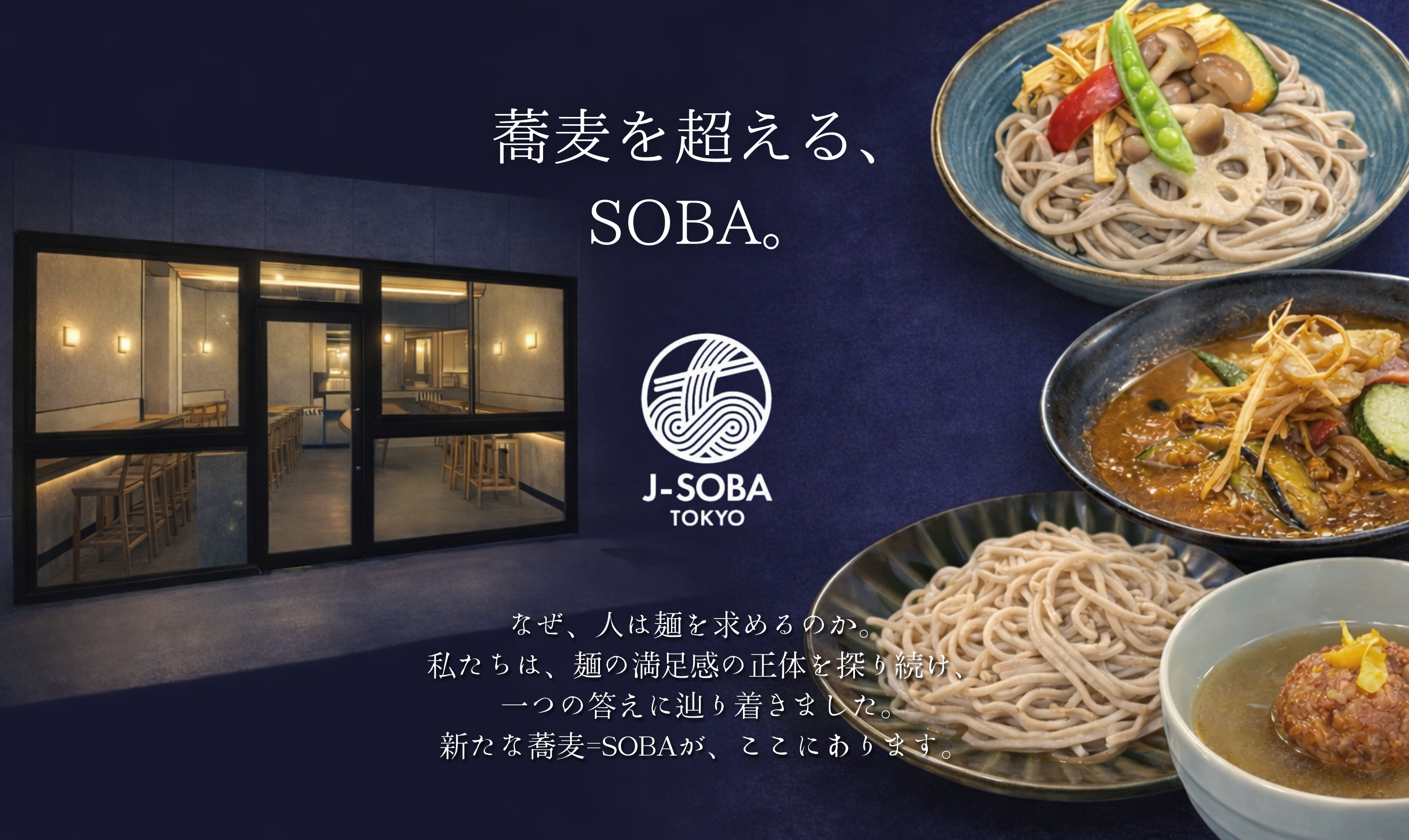 J-SOBA TOKYO